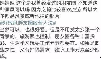 表达吃娱乐圈的瓜文案,揭秘明星们的幕后故事